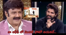 Allu Arjun: నా ఆఫీసులో కనిపించే మొదటి ఫోటో ఆయనదే.. ఈ గుర్తింపు వారికే సొంతం..!