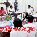 Cm Revanth Reddy: నా ప్ర‌జ‌ల‌ను ఇబ్బంది పెట్ట‌ను.. అది ఫార్మాసిటీ కాదు ఇండ‌స్ట్రియ‌ల్ పార్క్.. వామ‌ప‌క్ష నేత‌ల‌తో సీఎం