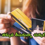 Credit Card: క్రెడిట్ కార్డు వినియోగ‌దారుల‌కు షాక్.. భారీగా పెరిగిన చార్జీలు!