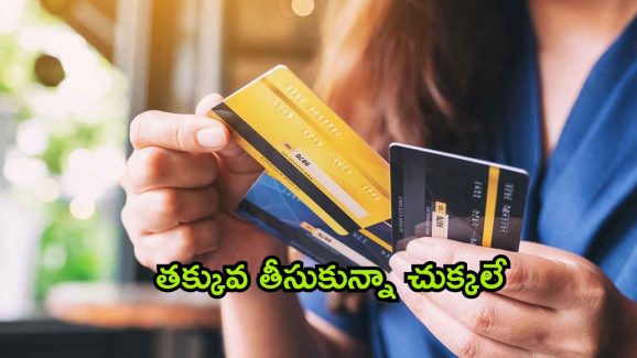 Credit Card: క్రెడిట్ కార్డు వినియోగ‌దారుల‌కు షాక్.. భారీగా పెరిగిన చార్జీలు!