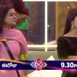 BB Telugu 8 Promo: టికెట్ టు ఫినాలే లో కొత్త టాస్క్.. హౌస్ లోకి మరో ఇద్దరు మాజీ కంటెస్టెంట్స్..!