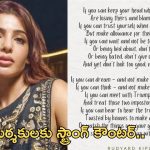 Samantha:దుమారం రేపుతున్న సమంత పోస్ట్.. ఏం జరిగిందంటే..?