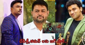 Sam CS for Pushpa 2:చివర్లో దేవిశ్రీ, తమన్ లకు కి షాక్ ఇచ్చిన టీమ్.. ఫైనల్ మ్యూజిక్ డైరెక్టర్ ఎవరంటే..?
