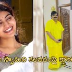 Ananya Nagalla: వేణు స్వామిని కలిసిన అనన్య.. అసలు విషయంపై క్లారిటీ..!