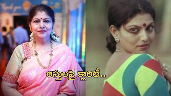Actress Y Vijaya: రూ. వందల కోట్ల ఆస్తి పై స్పందించిన సీనియర్ నటి..!