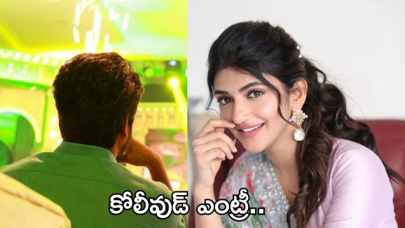 Sree Leela: బంపర్ ఆఫర్ కొట్టేసిన శ్రీ లీల.. సూపర్ హిట్ హీరోతో రొమాన్స్ కి సిద్ధం..!