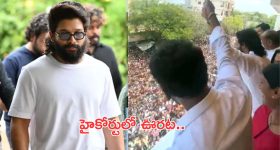Allu Arjun: హైకోర్టులో అల్లు అర్జున్ కి ఊరట.. ఖుషీలో ఫ్యాన్స్..!