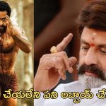 Jr. NTR: బాబాయ్ కి బహిరంగ రిక్వెస్ట్.. కానీ చేసి చూపించిన తారక్..!