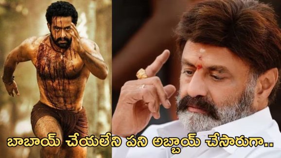 Jr. NTR: బాబాయ్ కి బహిరంగ రిక్వెస్ట్.. కానీ చేసి చూపించిన తారక్..!