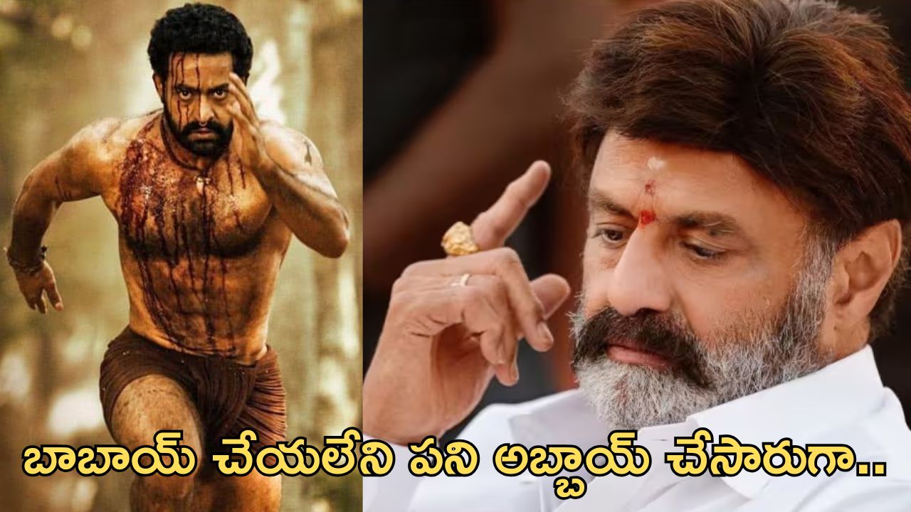 Jr. NTR: బాబాయ్ కి బహిరంగ రిక్వెస్ట్.. కానీ చేసి చూపించిన తారక్..!