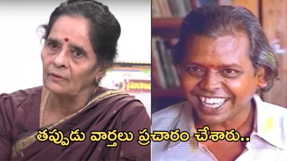 Suthi Velu Wife: దుష్ప్రచారాలపై కన్నీటి పర్యంతమవుతున్న సుత్తివేలు భార్య..!
