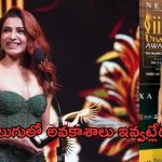 Tollywood Hero’s: సమంత పై సెటైర్లు పేల్చిన స్టార్ హీరోస్.. ఏమైందంటే..?