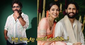 Nagarjuna: చైతూ - శోభిత పెళ్లి పై నాగ్ కీలక వ్యాఖ్యలు..!