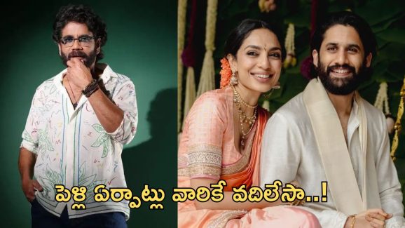 Nagarjuna: చైతూ – శోభిత పెళ్లి పై నాగ్ కీలక వ్యాఖ్యలు..!
