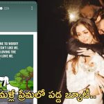 Malaika Arora: బ్రేకప్ తర్వాత అలాంటి పోస్ట్.. ధైర్యానికి ఫాన్స్ ఫిదా..!