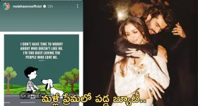 Pushpa2 kerala Event : కేరళ నుంచే ఆర్మీ స్టార్ట్.. అల్లు అర్జున్ స్పీచ్ పై ట్రోల్స్..
