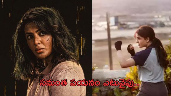 Citadel: కమ్ బ్యాక్ లో ఘోర పరాభవం.. సామ్ పరిస్థితి ఏంటి..?