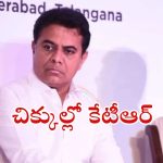 KTR: మాజీ మంత్రి కేటీఆర్ పై క్రిమిన‌ల్ కేసు.. ఆ ఆరోప‌ణ‌ల‌పై సృజ‌న్ రెడ్డి సీరియ‌స్