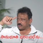 RGV with BIG TV : మీడియాపై మండిపడ్డ వర్మ.. భరించలేక ఫోన్ స్విచ్ ఆఫ్ చేశా..!