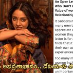 Deviyani Sharma: సుదీర్ఘ పోస్ట్ వదిలిన దేవియాని.. ఎవరిని ఉద్దేశించి..?