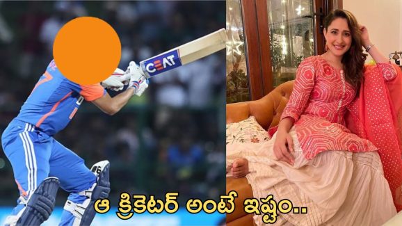 Pragya jaiswal : ఆ బ్యాట్స్‌మెన్‌తో డేటింగ్ చేయాలనుంది… మనసులో మాట బయటపెట్టిన బాలయ్య హీరోయిన్