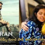 Amaran – Sugamya Shankar: ముకుంద్ చెల్లి పాత్రలో నటించిన ఈ బ్యూటీ బ్యాక్ గ్రౌండ్ ఏంటో తెలుసా..?