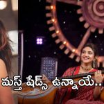 Unstoppable with NBK: శ్రీలీల మీలో ఈ టాలెంట్ కూడా ఉందా.. మస్త్ షేడ్స్ ఉన్నాయే..!