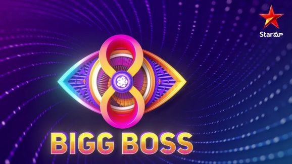 BB Telugu 8: టాప్-5 కంటెస్టెంట్స్ ఎవరు.. ఉత్కంఠ రేపుతున్న ఓటింగ్..!