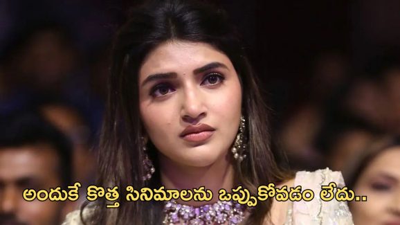 SreeLeela: అందుకే వరుస సినిమాలు చేయడం లేదు.. అసలు నిజం చెప్పిన శ్రీలీల..!