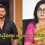 Hero Darshan: దర్శన్ పై అమితమైన ప్రేమ పెంచుకున్న స్టార్ హీరోయిన్.. చచ్చేవరకు అంటూ..!