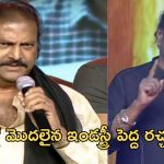 Mohan Babu: మళ్లీ భజన మొదలు.. ఈసారైనా పట్టించుకుంటారా..?