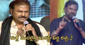 Nindu Noorella Saavasam Serial Today November 1st: ‘నిండు నూరేళ్ల సావాసం’ సీరియల్‌:    ఆరును నిలదీసిన మిస్సమ్మ – మనోహరి ప్లాన్‌ సక్సెస్‌