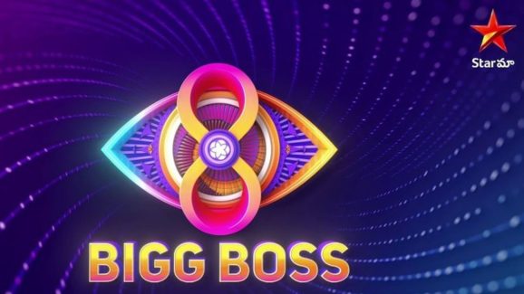 BB Telugu 8: ఆ ముగ్గురిపై నెటిజన్స్ ఫైర్.. ఎలిమినేట్ చేయాలంటూ డిమాండ్..!