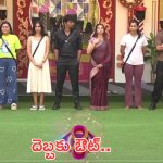 BB Telugu 8: తారుమారైన లెక్కలు.. కన్నడ బ్యాచ్ నుండి ఇద్దరు అవుట్..!