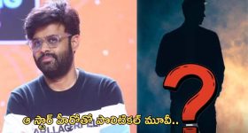 Naga Vamsi: స్టార్ హీరోతో తెలుగు రాజకీయాలపై మూవీ.. 2029 టార్గెట్ అంటూ..!