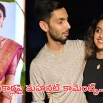 Keerthi Suresh: అనిరుధ్ తో ఏడడుగులు వేయనున్న మహానటి.. ఒక్క మాటతో ఫుల్ క్లారిటీ..!