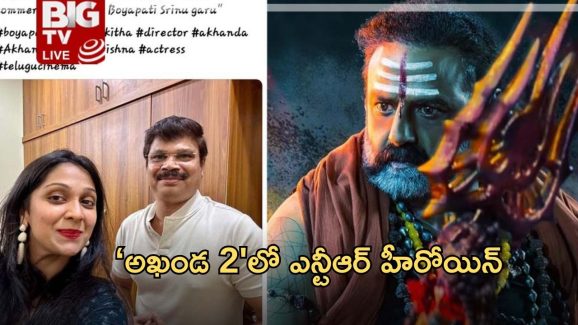 Akhanda 2 : బాలయ్య సినిమాలో ఎన్టీఆర్ హీరోయిన్… పెద్ద ప్లానే