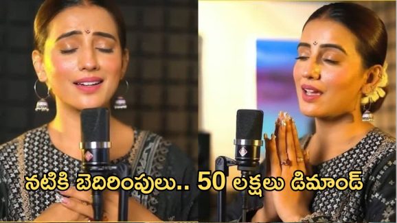 Akshara Singh : హీరోయిన్ కు హత్యా బెదిరింపులు… 50 లక్షలు డిమాండ్