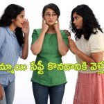 OTT Movie : కోరికలతో నిద్ర పట్టక బాయ్ ఫ్రెండ్ ను పిలిచి… అక్షర హాసన్ యూత్ ఫుల్ ఎంటర్టైనర్