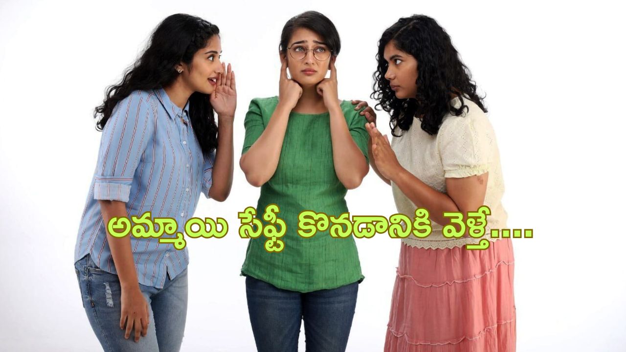 OTT Movie : కోరికలతో నిద్ర పట్టక బాయ్ ఫ్రెండ్ ను పిలిచి… అక్షర హాసన్ యూత్ ఫుల్ ఎంటర్టైనర్