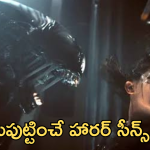 Thriller Movie In OTT : ఓటీటీలోకి భయంకరమైన హారర్ థ్రిల్లర్ మూవీ.. చూస్తే గజ గజ వణకాల్సిందే..