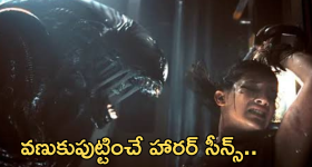 Thriller Movie In OTT : ఓటీటీలోకి భయంకరమైన హారర్ థ్రిల్లర్ మూవీ.. చూస్తే గజ గజ వణకాల్సిందే..