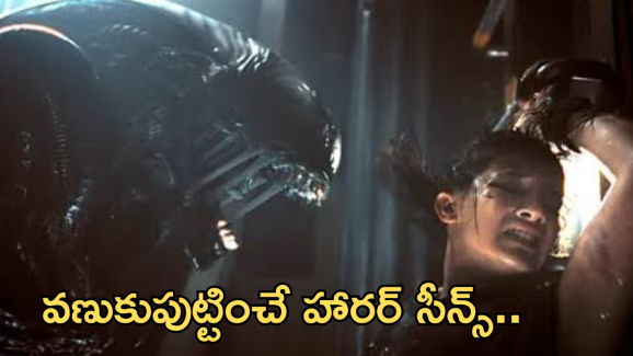 Thriller Movie In OTT : ఓటీటీలోకి భయంకరమైన హారర్ థ్రిల్లర్ మూవీ.. చూస్తే గజ గజ వణకాల్సిందే..