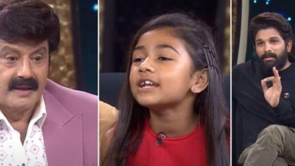 Allu Arha: బాలయ్యకే ముచ్చెమటలు పట్టించిన అల్లరిపిల్ల అర్హ.. ఏం చేసిందో చూడండి