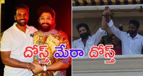 Allu Arjun: ఎన్ని వివాదాలు వచ్చినా వైసీపీ ఫ్రెండ్ ను వదులుకొని బన్నీ.. అదిరా ఐకాన్ స్టార్ అంటే..?