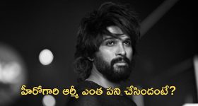 Allu Arjun : యూట్యూబ్ ఛానల్ ఆఫీస్ పై అల్లు అర్జున్ అభిమానుల దాడి
