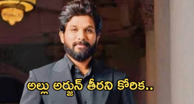 Pradeep Machiraju : టైటిల్ పవన్ కళ్యాణ్ ది, లాంచింగ్ మహేష్ బాబు తో