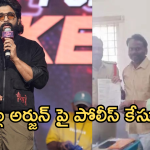 Allu Arjun : ‘పుష్ప 2’ రిలీజ్ కు మరో అడ్డంకి.. ఇలా అవుతుందని ఊహించలేదు..