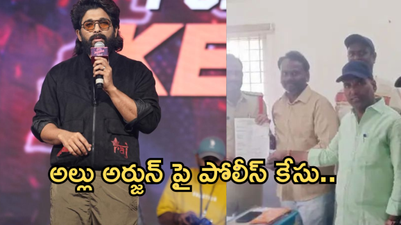 Allu Arjun : ‘పుష్ప 2’ రిలీజ్ కు మరో అడ్డంకి.. ఇలా అవుతుందని ఊహించలేదు..