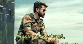 Naga Vamsi: స్టార్ హీరోతో తెలుగు రాజకీయాలపై మూవీ.. 2029 టార్గెట్ అంటూ..!